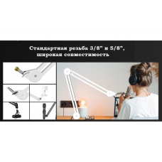 Микрофонная стойка   COMICA  CVM-MS1-L                                                                                                                                                                                                                    