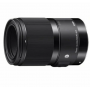 Объектив Sigma 70mm f/2.8 DG Macro Art for Sony E                                                                                                                                                                                                         