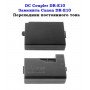 Переходник DC Coupler CANON DR-E10