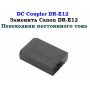 Переходник DC Coupler CANON DR-E12