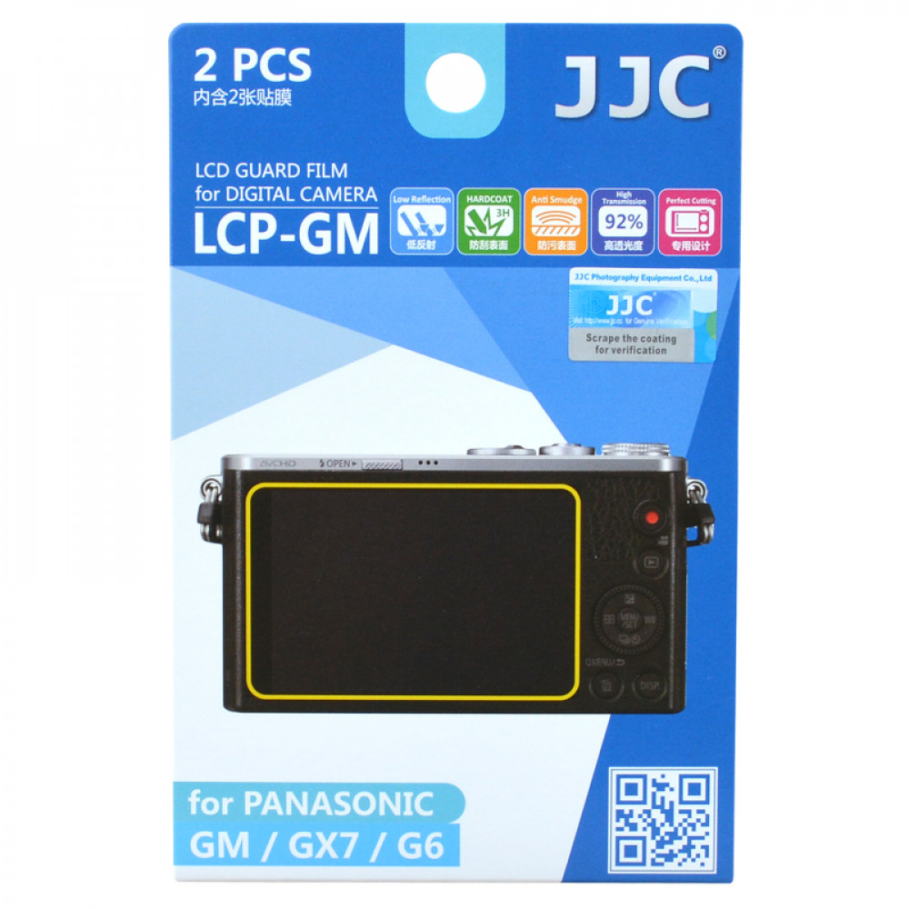 Защитное экран Professional LCD Screen Pro для ЖК-дисплея JJC LCP-SX60HS                                                                                                                                                                                  