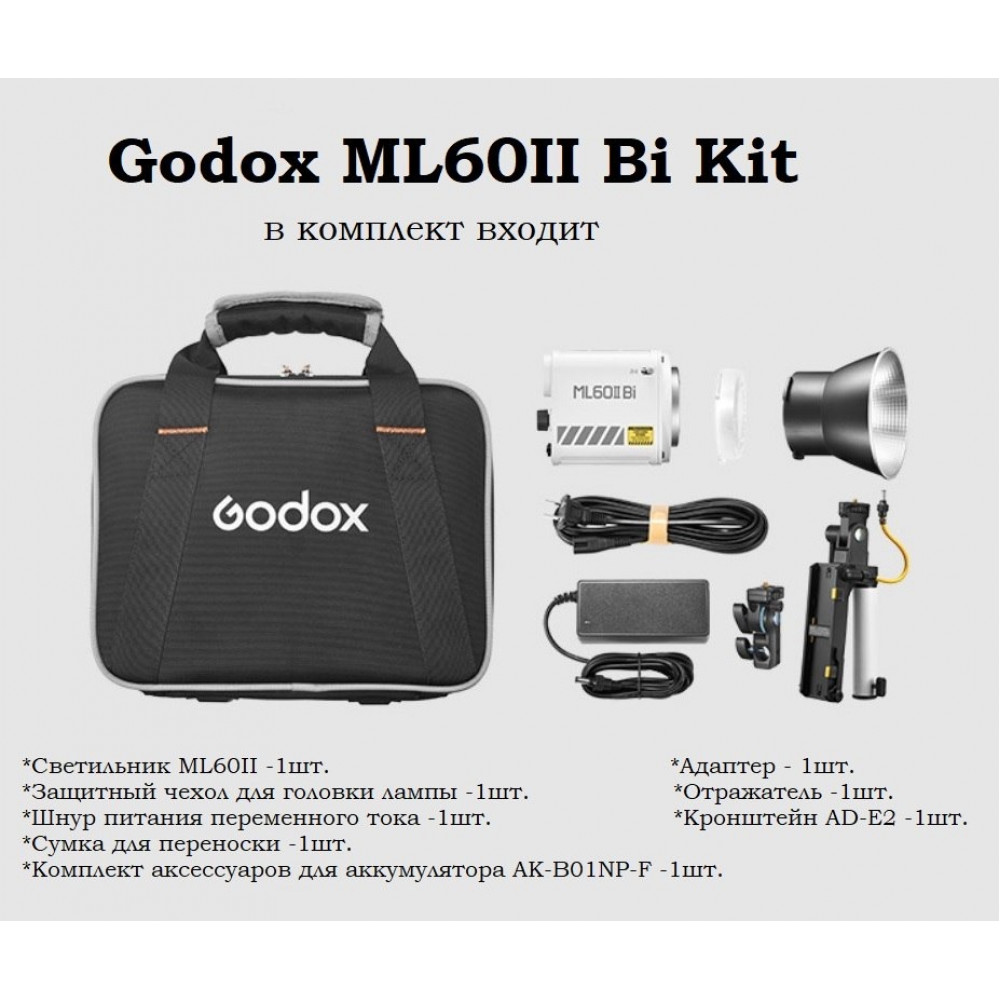 Godox ML60II Bi Kit1 (2800K to 6500K,70W)                                                                                                                                                                                                                 