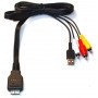 Кабель Sony VMC-MD2                                                                                                                                                                                                                                       