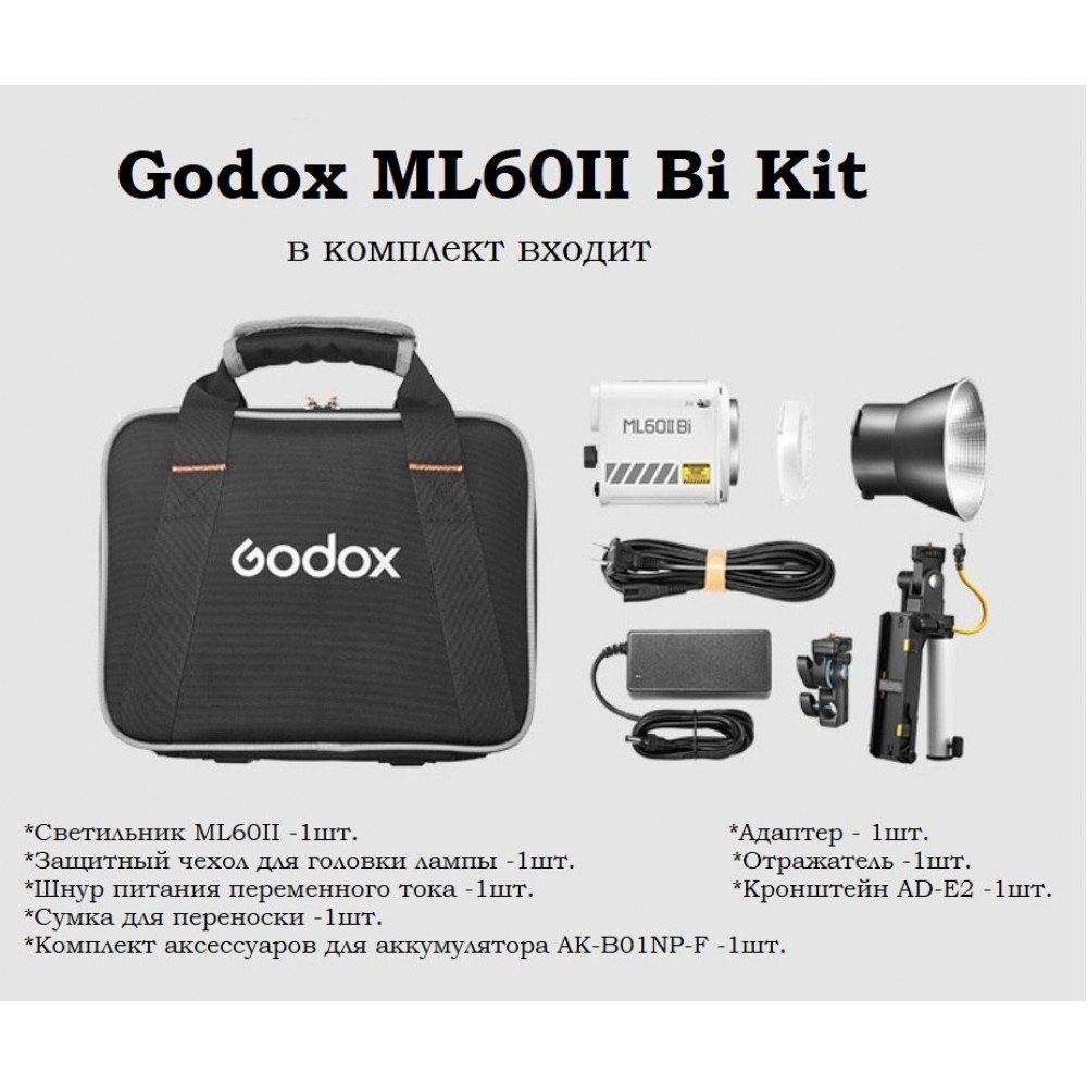 Godox ML60II Bi Kit1 (2800K to 6500K,70W)                                                                                                                                                                                                                 
