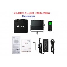 Студийный свет VILTROX VL-D85T (3200K-5500K) Сетевой адаптер + Пульт управление                                                                                                                                                                           